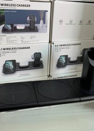 Wireless charger 3 in 1 / Z1