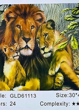 Алмазная мозаика по номерам 30 х 40см "Семейство львов" (холст...