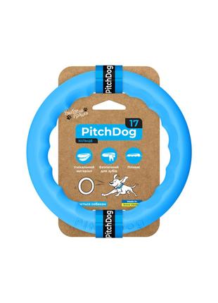 Кольцо для апортировки PitchDog17, диаметр 17 см голубой