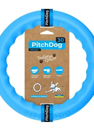 Кольцо для апортировки PitchDog30, диаметр 28 см, голубой