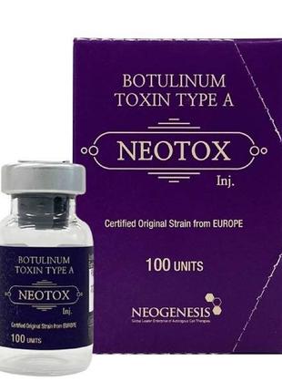 Neotox 100 Ботулотоксин Неотокс