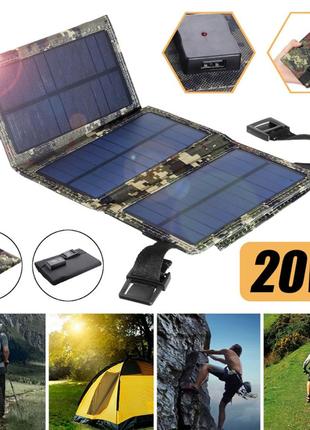 Складная солнечная панель PowerMe Solar Charger 20W Пиксель707