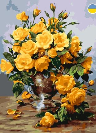 Картина по номерам "Букет желтых роз" 40x50 см