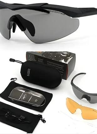 Тактичні окуляри із змінними лінзами 511 ess ARMADA