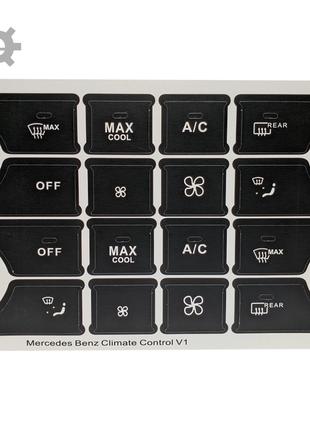 Наліпки кнопок клімат контролю X204 GL Мерседес A2049001007