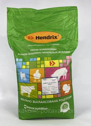 БМВД для откорма свиней КТ 30-110 5% TM Hendrix Код/Артикул 161