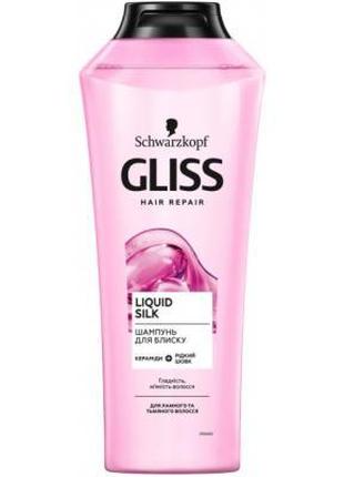 Шампунь Gliss Liquid Silk для ломких и тусклых волос 400 мл (9...
