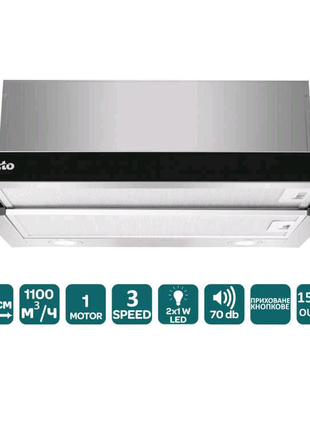 VENTOLUX GARDA 60 BG (1100) LED Кухонная вытяжка встраиваемая