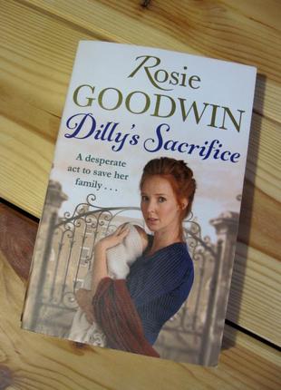 Книга на английском языке "dilly's sacrifice" rosie goodwin