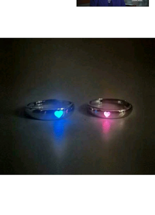 Светящееся кольцо (с белым)