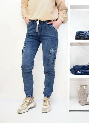 Молодежные джинсы джогеры