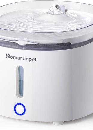 Автоматичний фонтанчик напувалка для домашніх тварин HomeRunPet