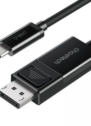 Кабель Choetech XCP-1803-BK, USB-C на DisplayPort, 1,8м