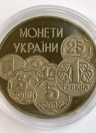 Монета 2 дві гривні Монети України 1996 року