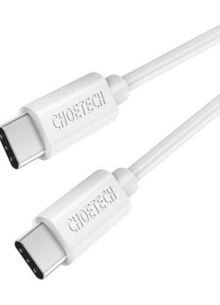 Кабель Choetech CC0002-WH, премиум качество USB 2.0 C-папа/C-п...