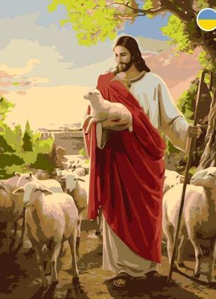 Картина по номерам "Иисус Христос" 40x50 см