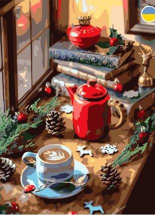 Картина по номерам "Рождественский натюрморт" 40x50 см
