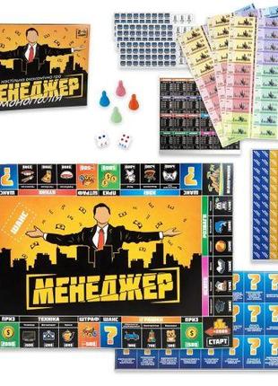 Настольная экономическая игра "Менеджер" (укр)