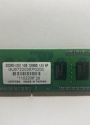 Оперативна пам‘ять (Unifosa) DDR3 1GB 1333MHz Sodimm