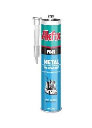 Автомобільний поліуретановий герметик (білий) P645 AKFIX AA1021