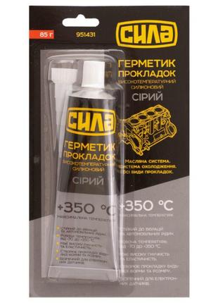 Герметик прокладок высокотемпературный +350°С, 100% силиконовы...
