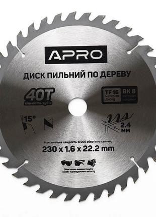 Диск пильный по дереву 230х22,2х40T APRO 8301991