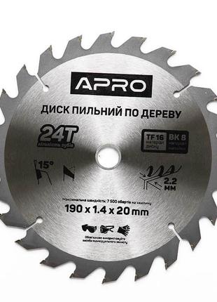 Диск пильный по дереву 190х20х24T APRO 8301691