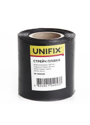Стретч пленка 100мм 0,4кг (20мкм) черная, втулка 100г UNIFIX S...