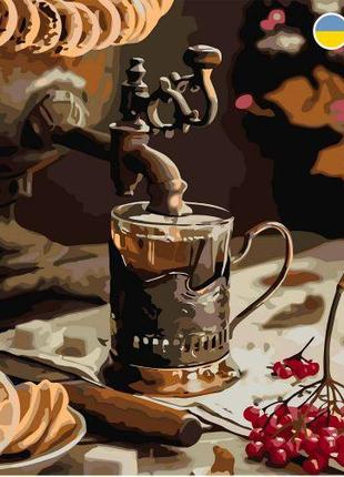 Картина по номерах "Гарячий чай" 40x50 см