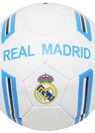 М`яч футбольний "Реал Мадрид" розмір №5