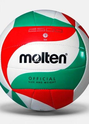 М'яч волейбольний Molten V5M2500 Різнокольоровий (V5M2500 5)