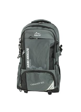 Рюкзак туристический походный серый Ronglida 80л (2021)