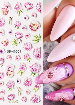 5D Наклейки на ногти Цветы K009