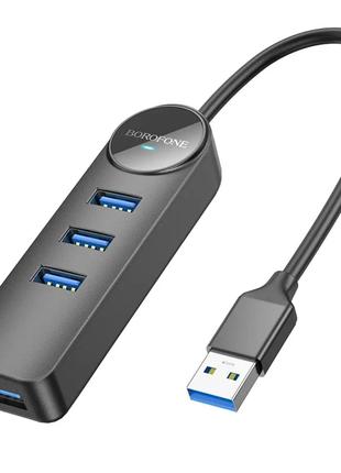 Адаптер Borofone DH5 Erudite 4-in-1 adapter(USB to USB3.0*4)(L...