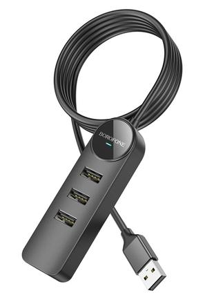 Адаптер Borofone DH5 Erudite 4-in-1 adapter(USB to USB2.0*4)(L...