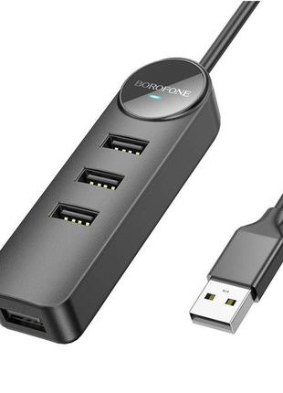 Адаптер Borofone DH5 Erudite 4-in-1 adapter(USB to USB3.0+USB2...