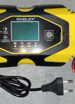 Зарядное устройство Rablex RB650 для аккумуляторов 12v-24v