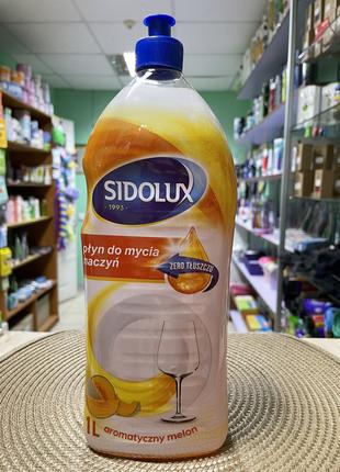 Гель для миття посуду SIDOLUX Dish Spa Strong Диня 1л