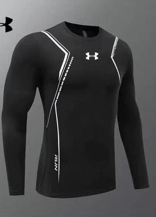 Рашгард under armour