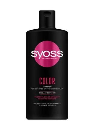 Шампунь syoss color shampoo для окрашенных и тонированных воло...