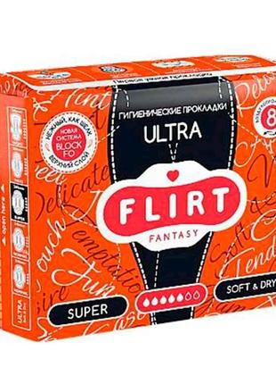 Прокладки гігієнічні 8 шт5 кр. (SoftDry) Ultra Normal ТМ FANTA...