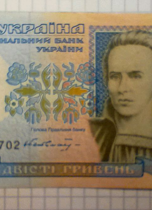 Купюра 200 гривен, образца 2001г.