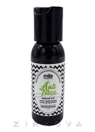 Mila Hair Cosmetics Argan Anti Frizz Mask Oil (30 ml)