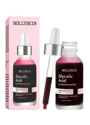 Кислотна пілінг-сироватка для обличчя hollyskin glycolic acid ...