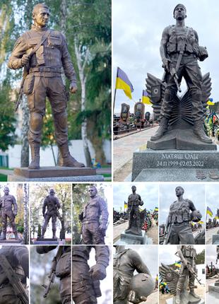 Памятники военным Вооруженных Сил Украины ВСУ и героя АТО под зак