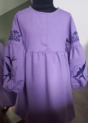 Вышиванка для девочки платье детское трикотажное с вышивкой