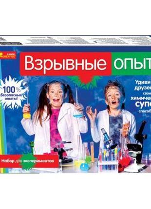 Уцінка. Набір "Вибухові досліди" потій клй і розсипався порошок