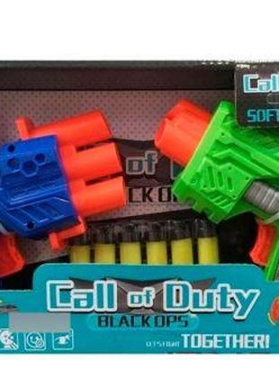 Уцінка. Пістолети "Call of Duty" - немає одного пістолета
