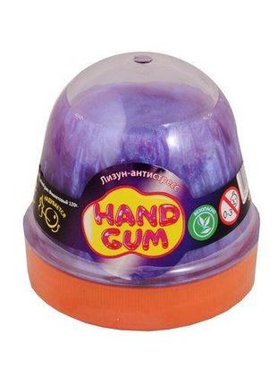 Лизун-антистрес "Hand gum" 120 г фіолетовий