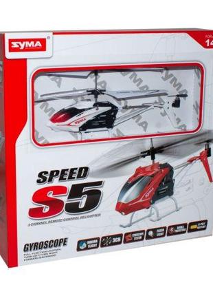 Уцінка. Вертоліт "Syma S5" на радіоуправлінні (білий) - Не тов...